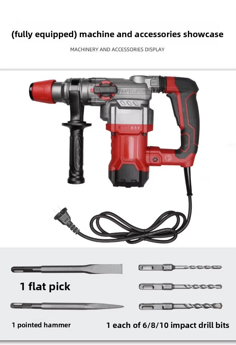 Plug-in Three-in-One Electric Hammer Pickaxe Drill Industrial Grade Heavy Duty Square Handle 4500 Impact Frequency 2.5Nm Max