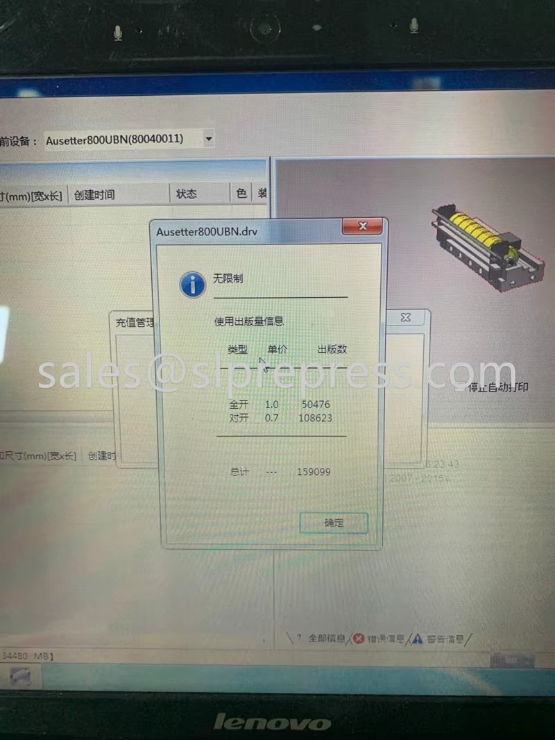 CTP Platesetter USED AMSKY U864 UV Plate and Thermal Plate Offline Ctcp CTP MACHINE High Printing Speed