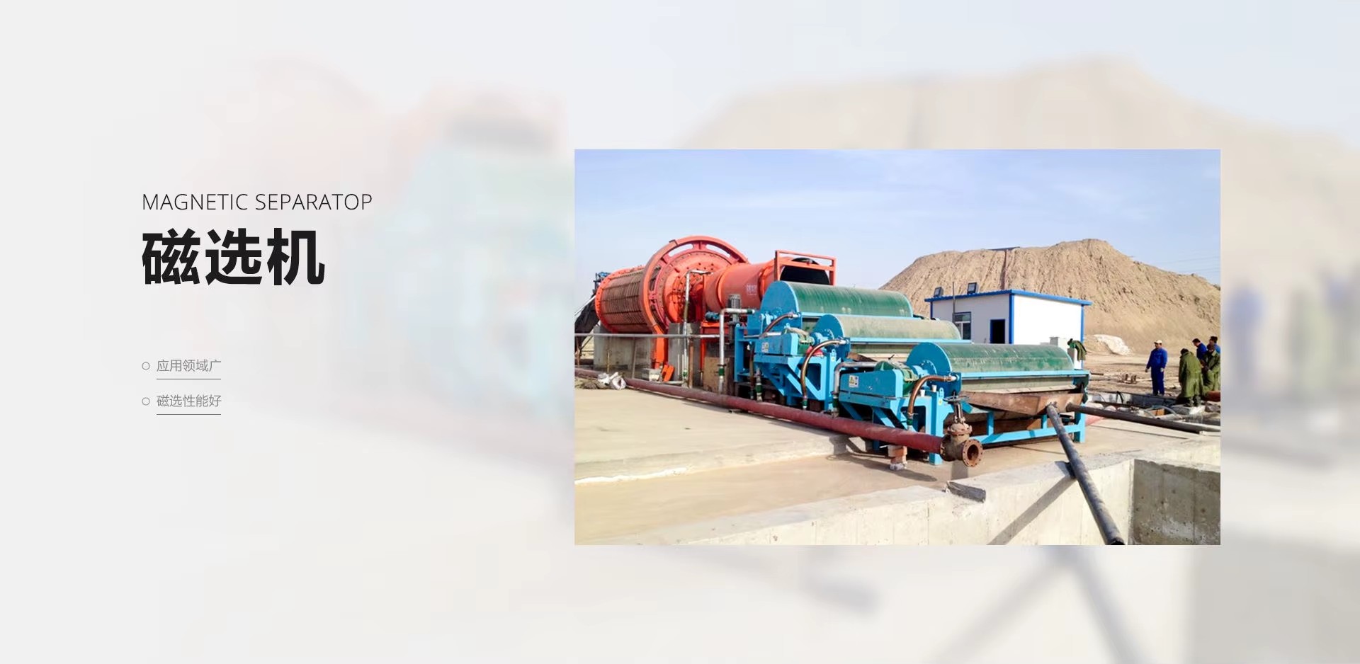 Gold Ore Processing Magnetic Separator Equipment Gold Ore Magnetic Separator for Sale