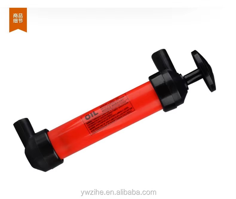 Car Pumping Unit Pumping Oil Pipe/Oil Extractor/Suction Tube Fish Tank Water Changing Machine Manual Oil Pump