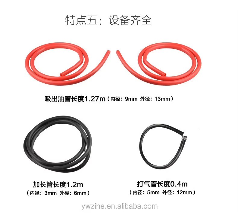 Car Pumping Unit Pumping Oil Pipe/Oil Extractor/Suction Tube Fish Tank Water Changing Machine Manual Oil Pump