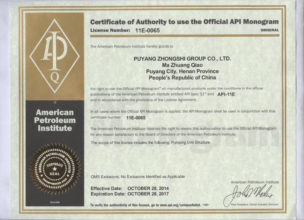 API 11E C Series Pumping Unit