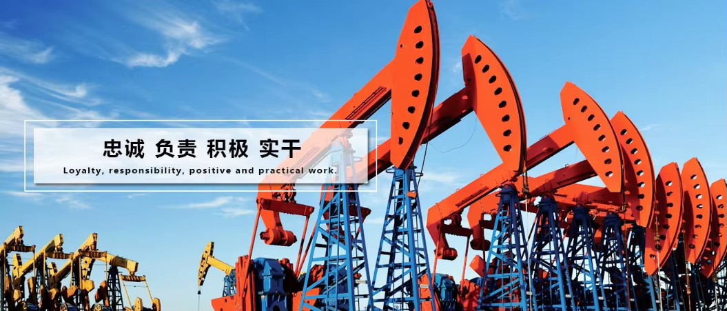 Origin API Oil Pumping Unit Pumping Units for Oil Recovery