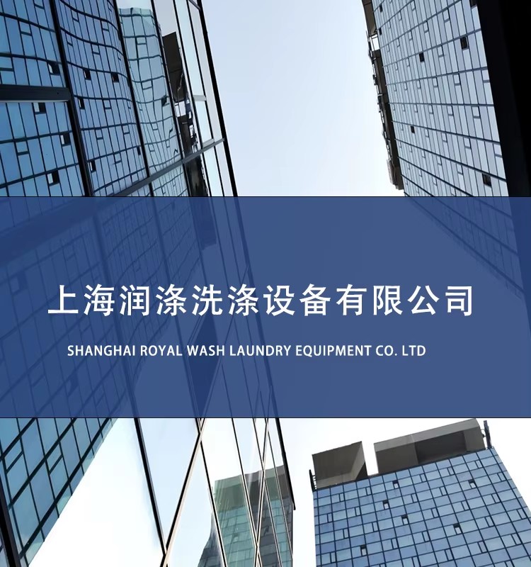 Hot-selling Fully Automatic Commercial Laundry Equipment Washer Extractor Energy Saving Washing Machine