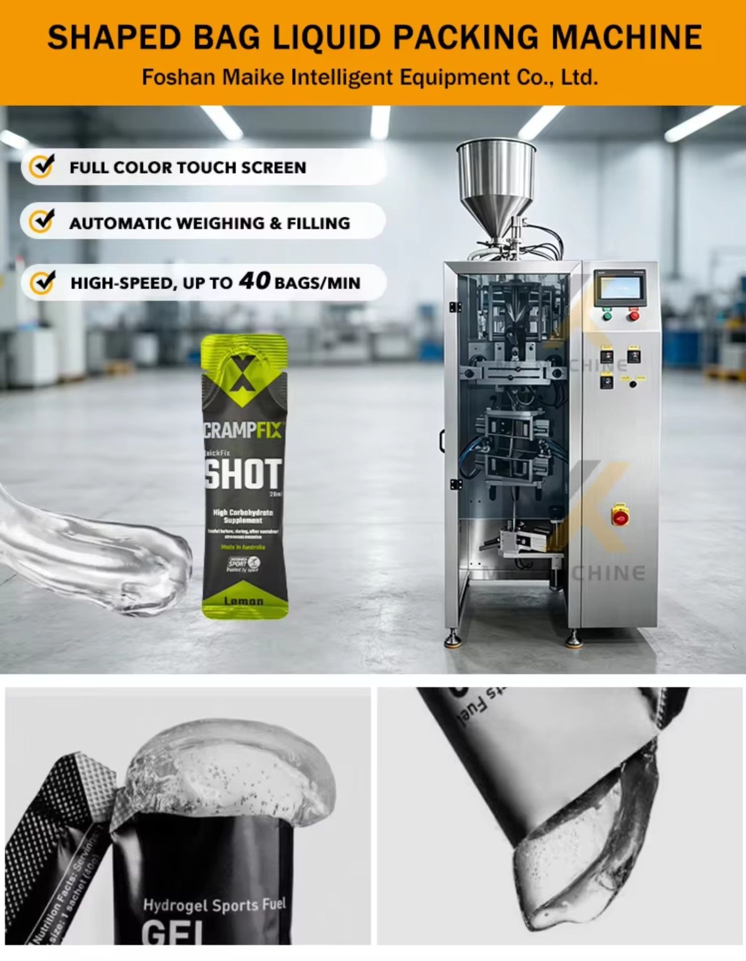 Automatic Vertical Irregular Shape Sachet Bag Liquid Energy Jelly Stick Packing Machine