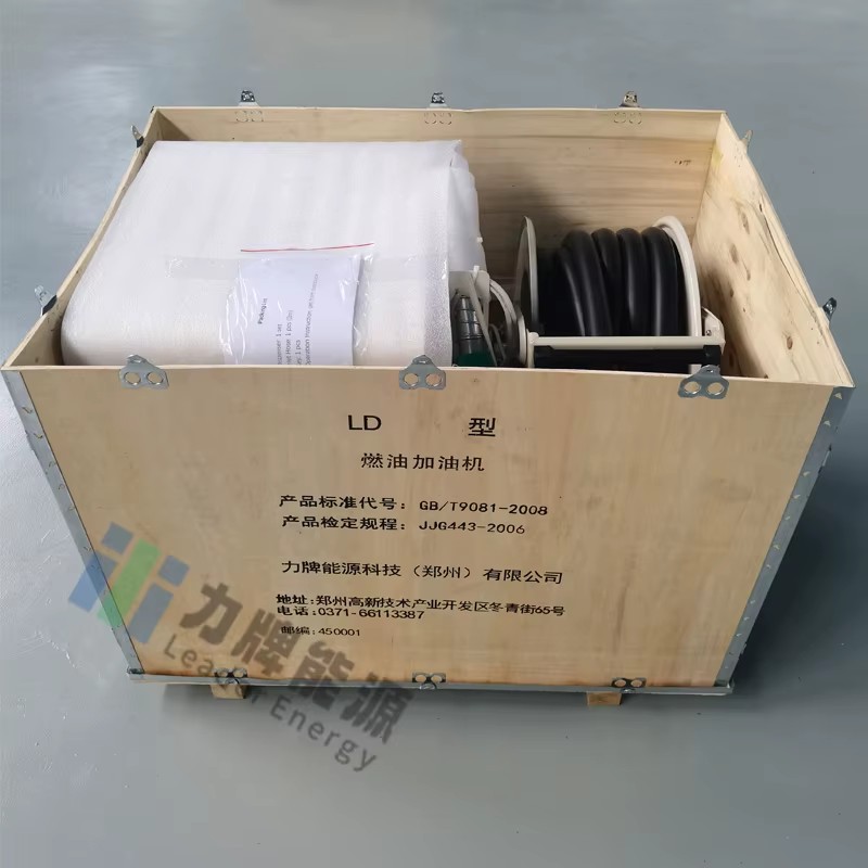 Petrol Service Equipment Manufacturer Brand Portable