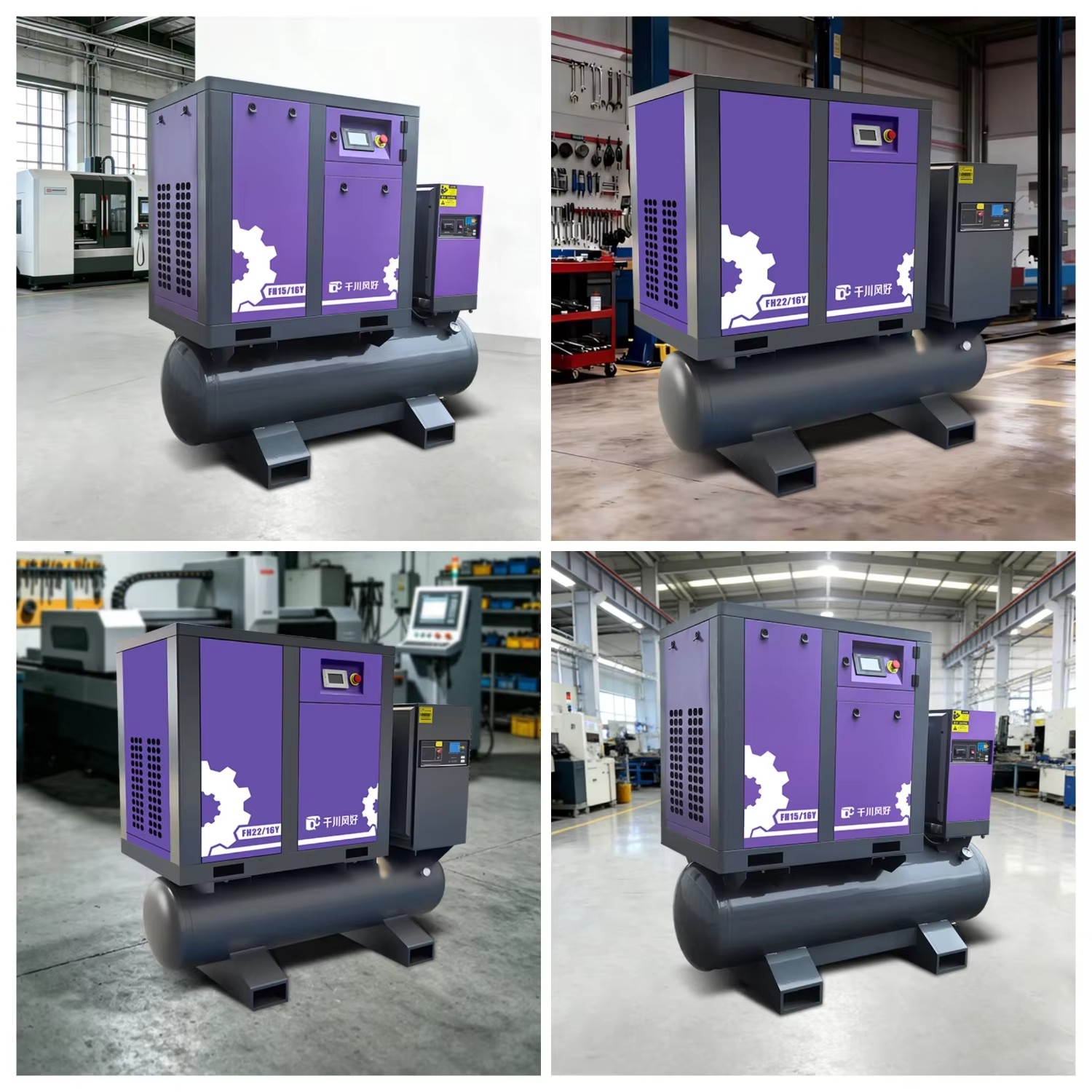 Top 11kw 15hp Threephase Combined Air Compressor All-in-one With Dryer and Tank for Laser Cutting