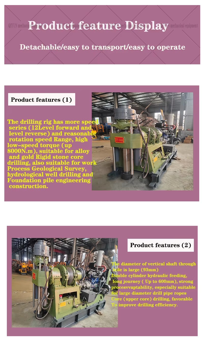 Mining Exploration diesel Oil Field Drilling Rig, XY44 Mining Rock Drilling Rig Low Cost Mining Oil Drilling Machine