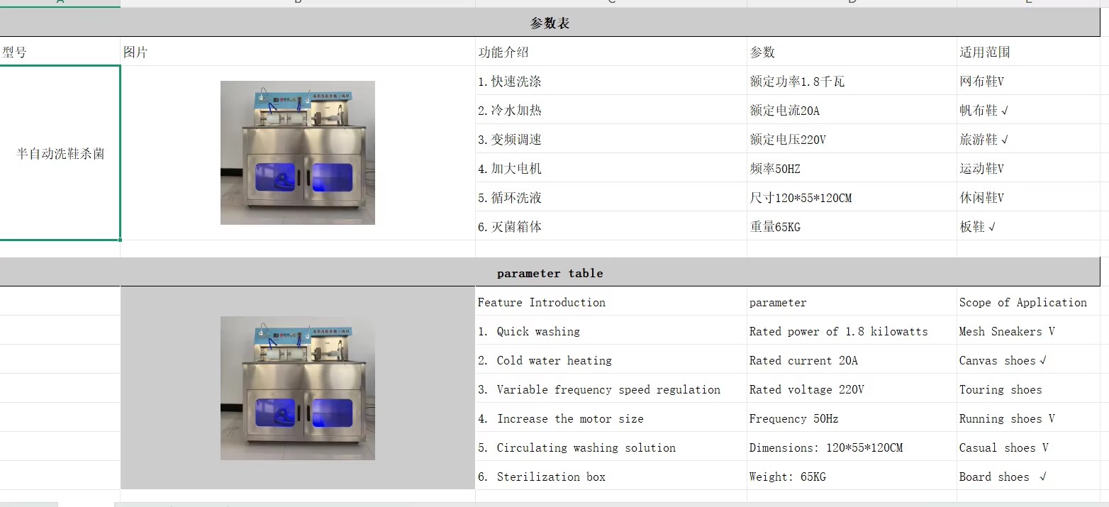Semi AutomaticCommercial Shoe Washing Machine with Sterilization Box Quick Shoes Washer for Business