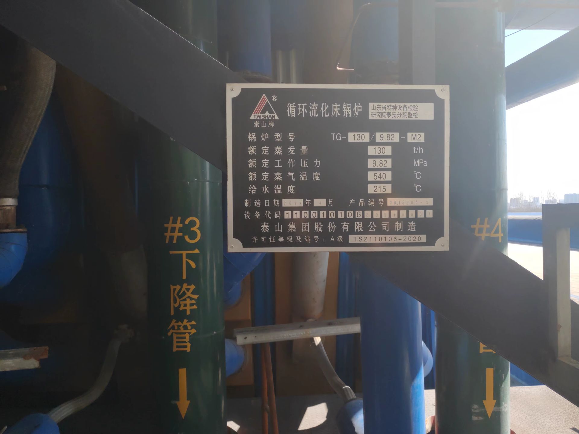 Product detail