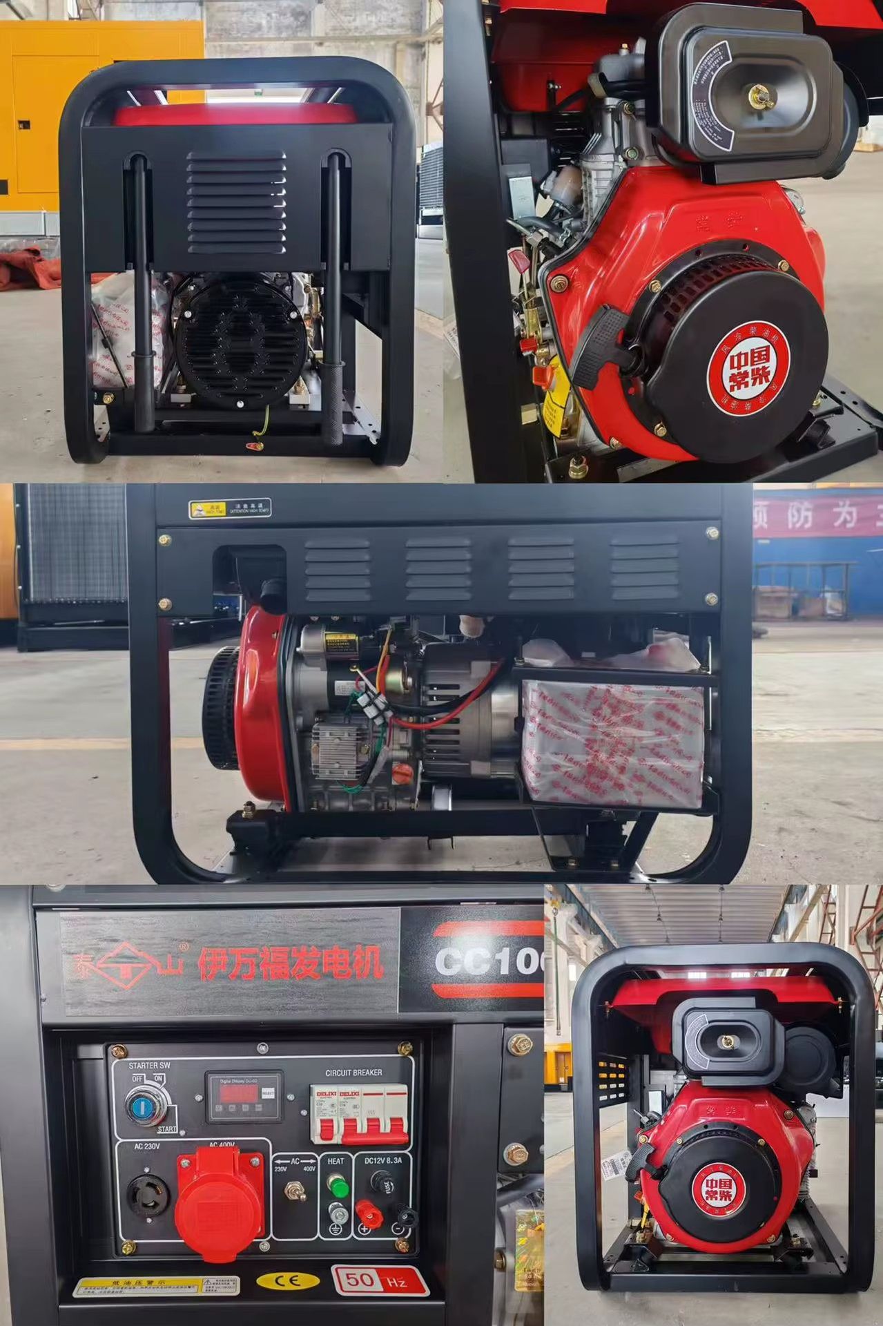 Product detail