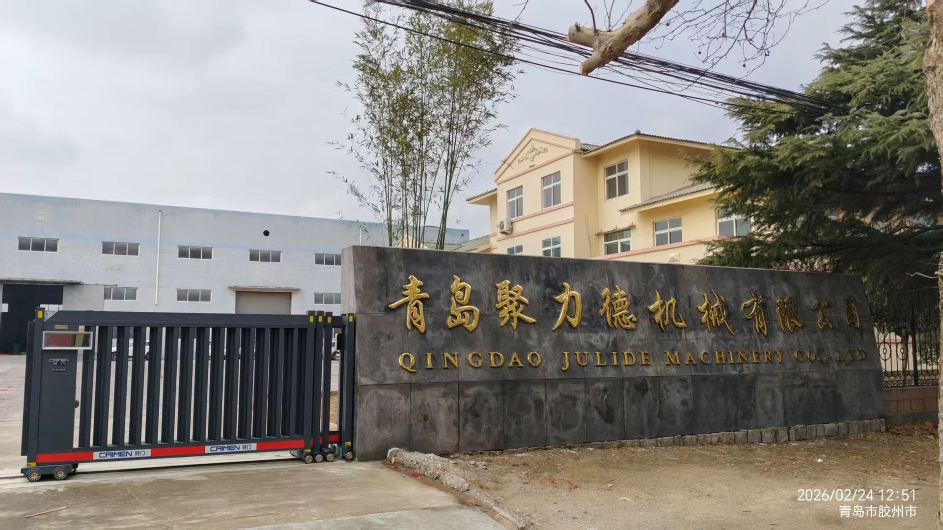 Industrial Heavy Duty Plastic Rubber Processing Machinery Eco Friendly Recycling Extrusion Plant PVC Floor Sheet