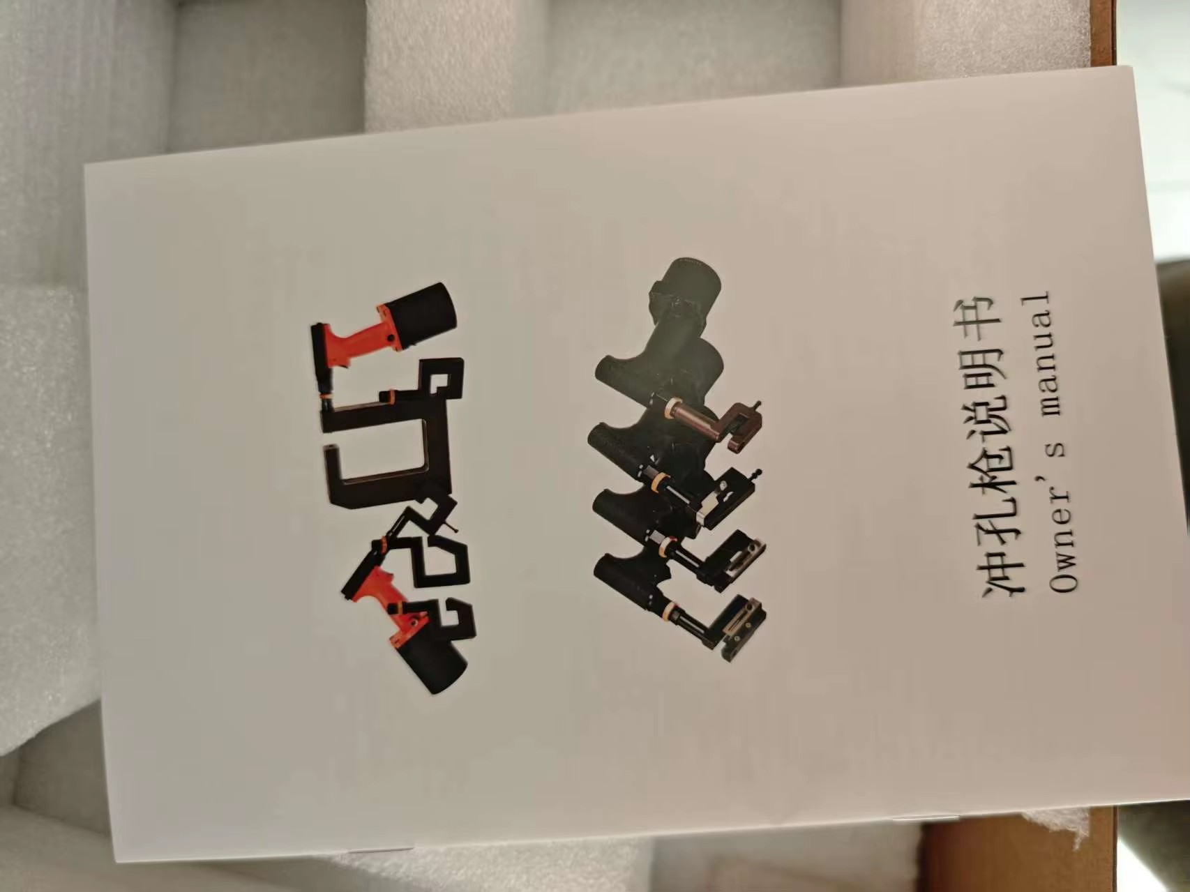 Product detail