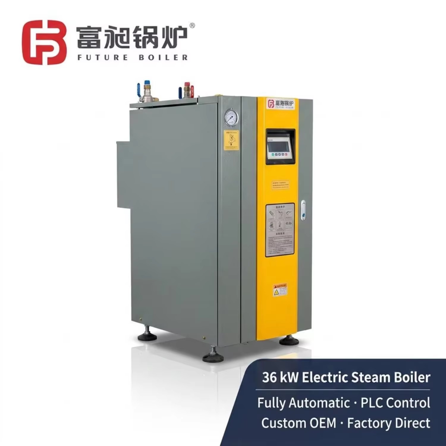 50kg/h Vertical Industrial Steam Generator FoodGrade Steam Generator Food Processing Beverage Meat Sterilization Yuanda Supplier