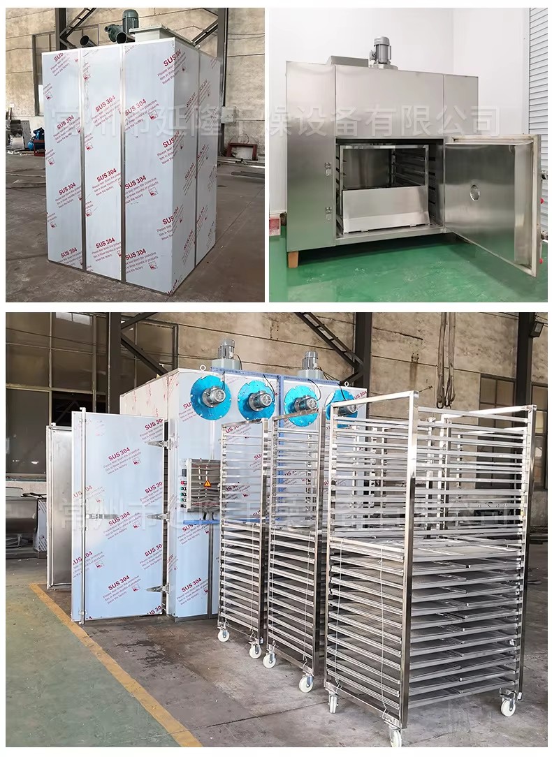 New Condition Fish Drying Equipment Electric Heating SUS316L Drying Oven Including Gear Engine Direct 's Food Processing