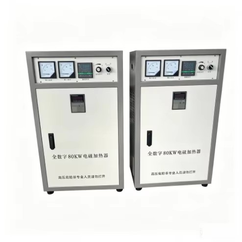 Granulator Electromagnetic Induction Heater with Pure Copper Wire Module Parts Thermal Insulation Cotton Insulation