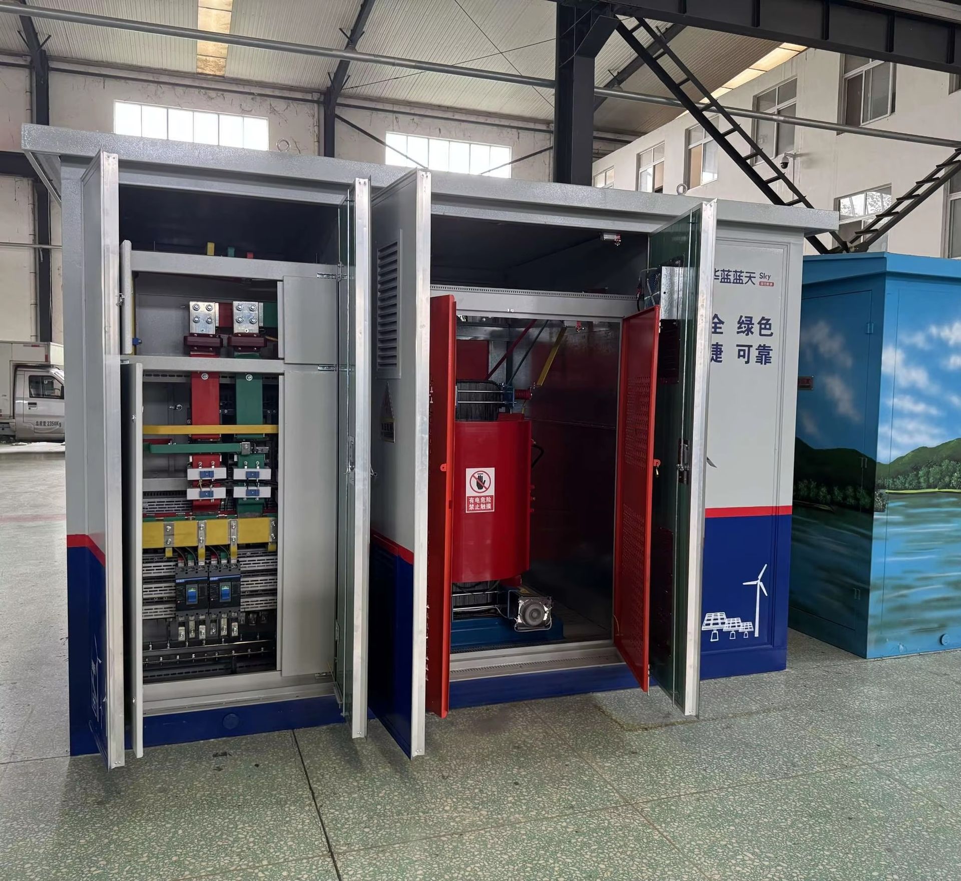 "" Panoramic Intelligent Operation and Maintenance - Third Generation AI Switchgear