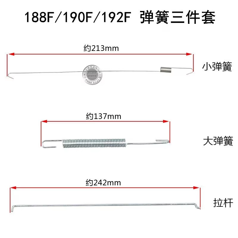168F/188F Gasoline Generator Carburetor Throttle Return Spring 2/5/KW Tie Rod Fine Adjustment Gas Generation Equipment Parts