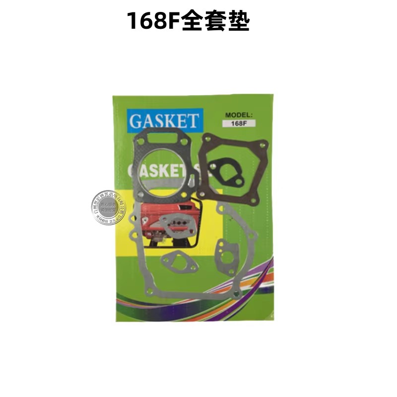 Complete Set Paper Gaskets Gasoline Engine Generator 2-3-6kw GX160 390 168F170F188190 Parts Agricultural Generation Equipment