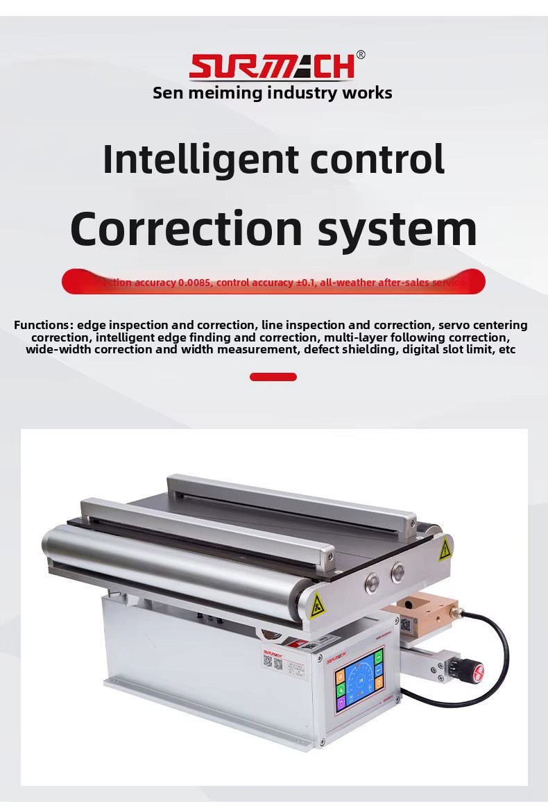 Intelligent Centralizer Correction Device SG9800 with LCD Screen Splicing-Table-Style Frame-Mounted Design 24V 3-Month Warranty