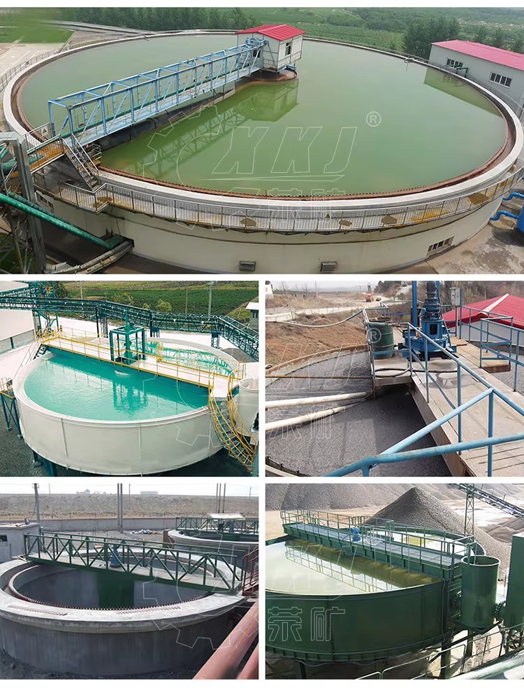 Hydraulic Center Drive / Central Transmission Mineral De-warting Processing Thickener