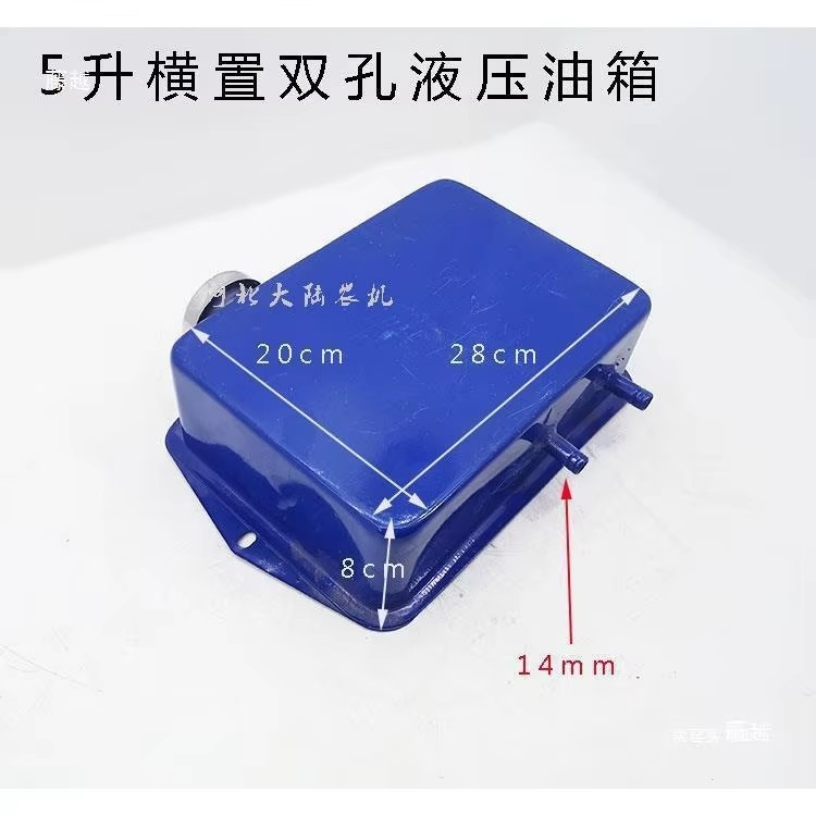 Hydraulic Oil Tank 10L 5L Horizontal Single Double Hole For Agricultural Vehicle Dump Truck Accessories