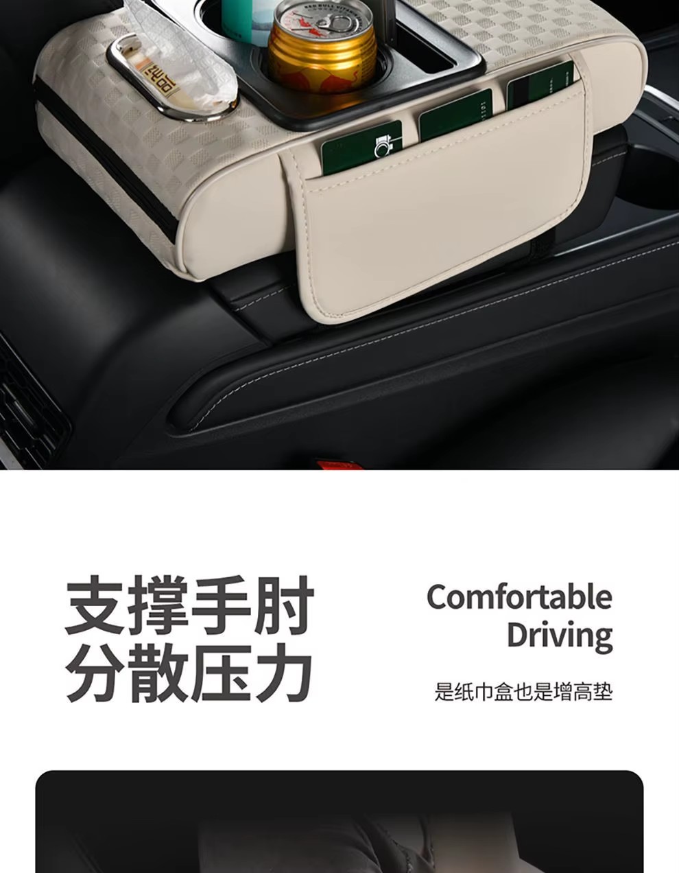 Universal Front Car Armrest Storage Box with Protective Leather Pad Central Elbow Booster Cushion Water Cup Drink Holder