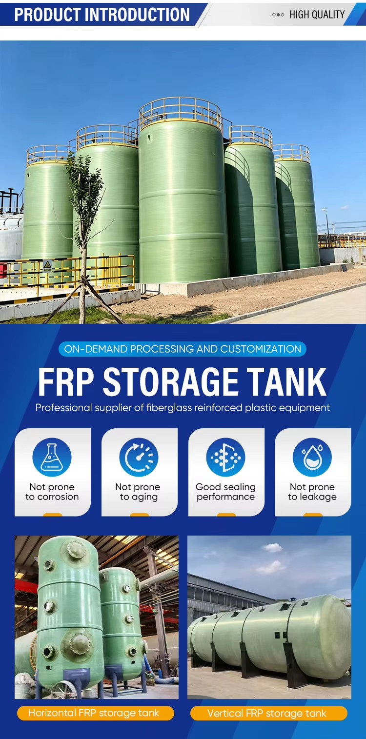 Direct Selling Vertical Underground Water Storage Tank Fiberglass FRP Anti-corrosion Chemical-Resistant Pressure Vessel