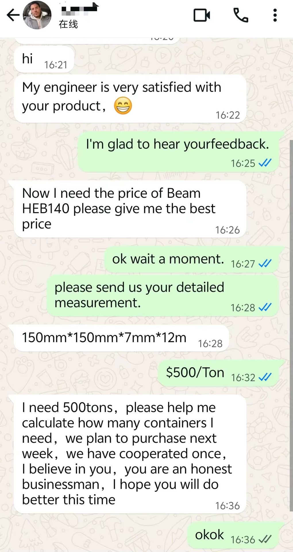 Product detail