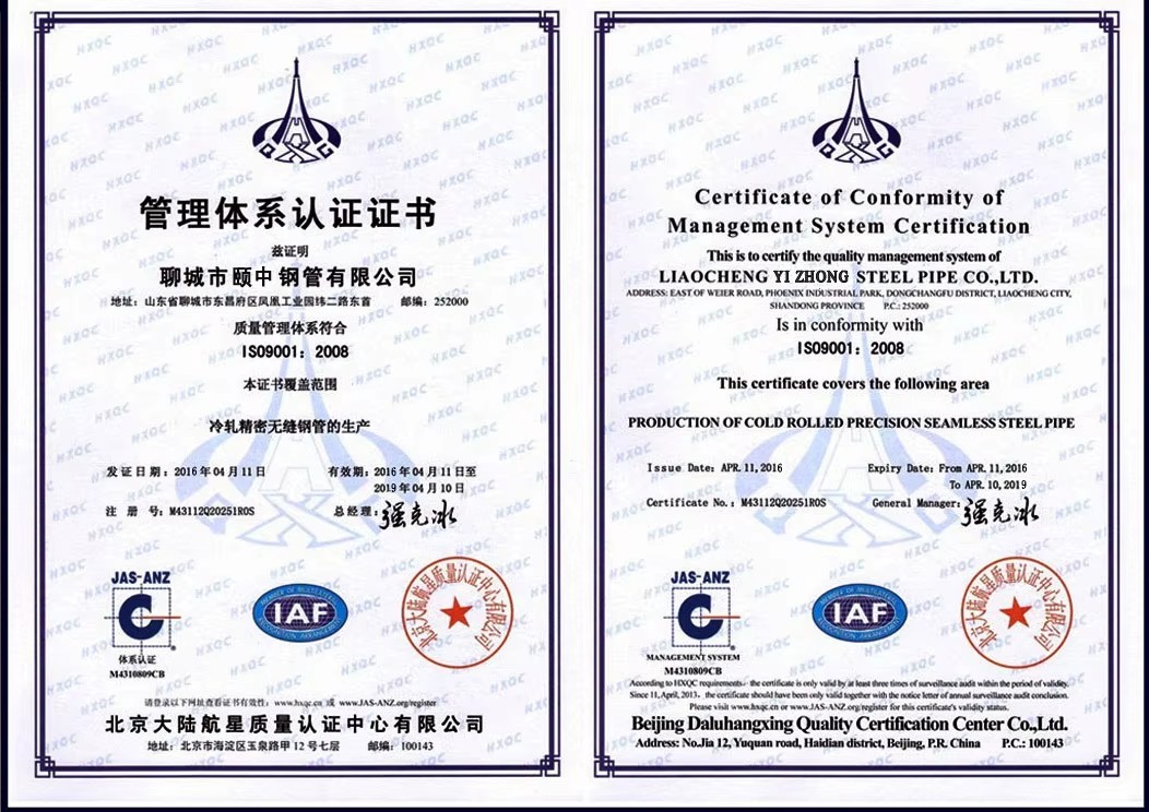 Shanghai BAOSTEEL Brand Ar550 Steel Plate Price Per Ton
