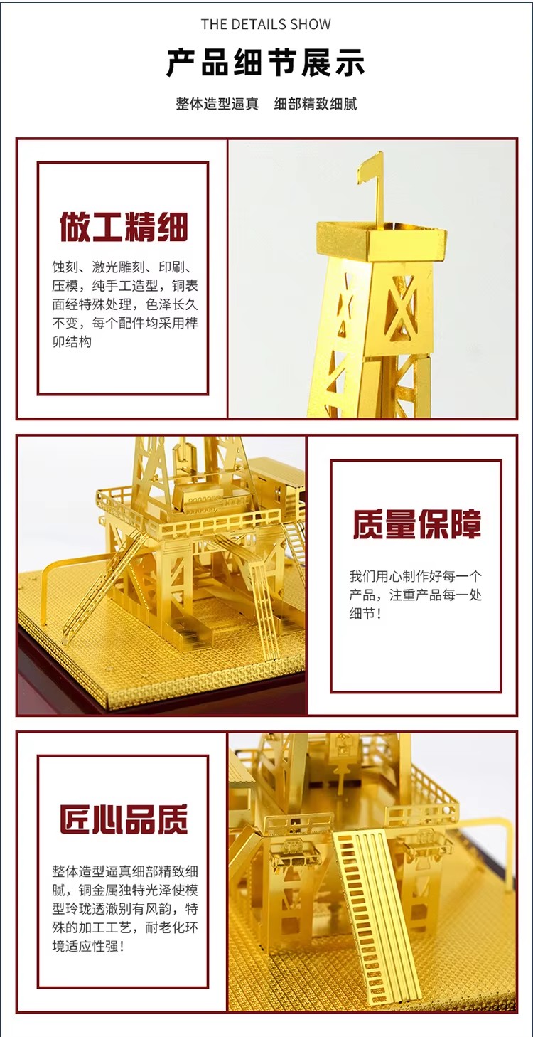 Factory Assembled Oil Well Rig Brass Model Petroleum Derrick Desk Decoration Corporate Gift