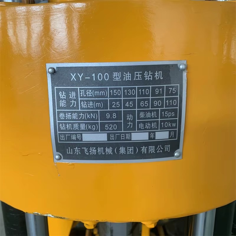 Engineering Drilling Machine XY-1 Core Drilling Rig 100 Meter Water Well Drilling Rig
