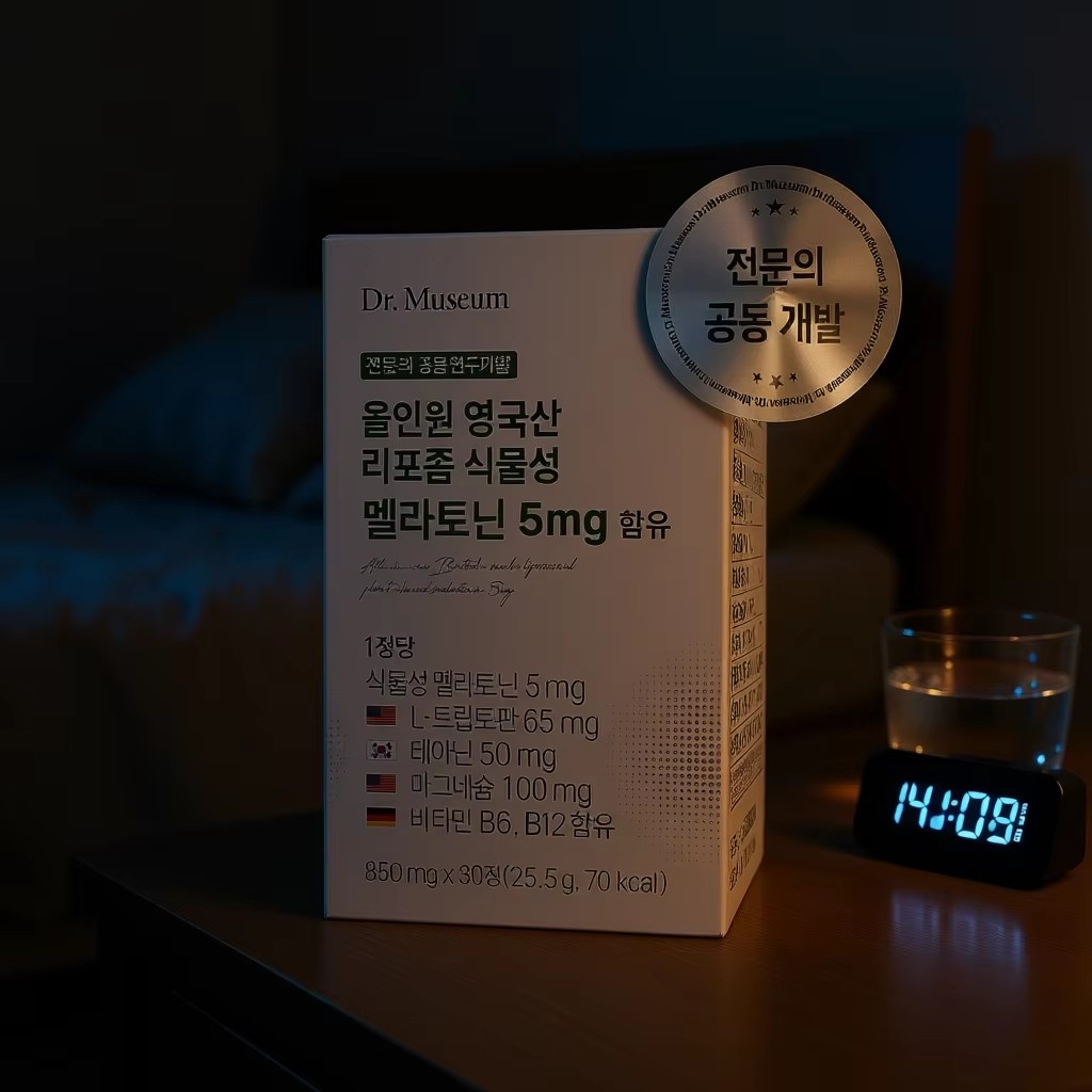 OEM/ODM Advanced Sleep Formula Complex Vitamins Minerals Melatonin Chamomile Magnesium L-Tryptophan Tart Cherry Vitamin B6