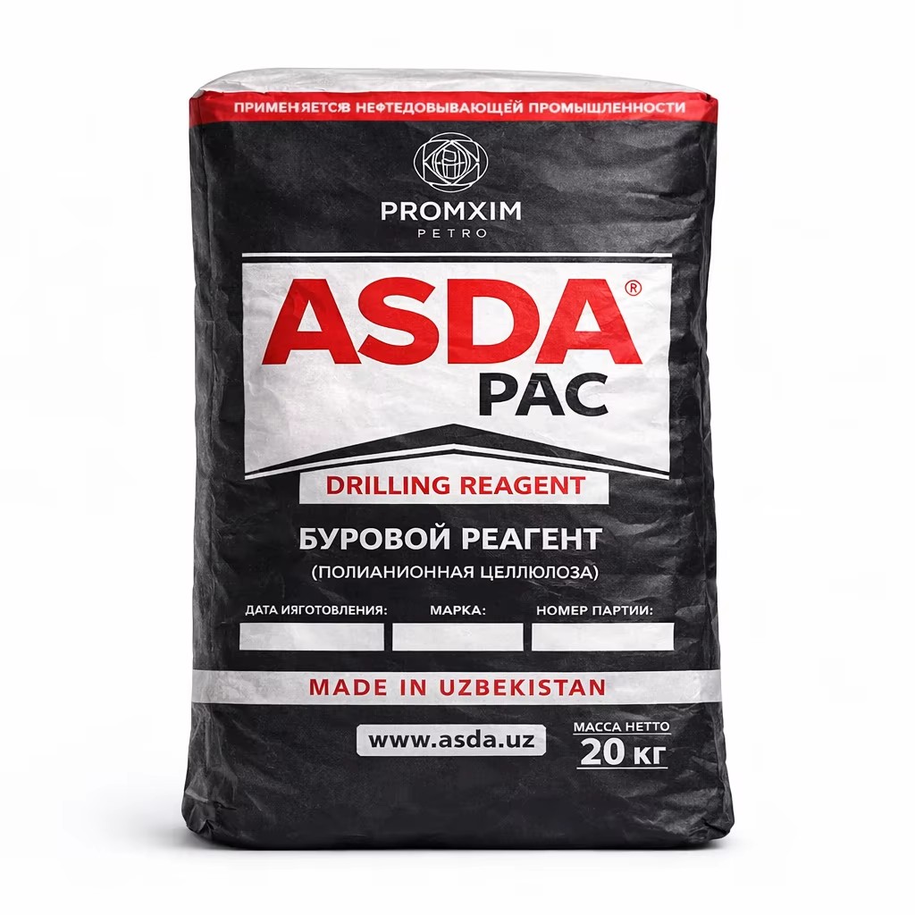 ASDAPAC High Performance PAC HV 95 Polyanionic Cellulose Cotton Based Fluid Loss Control Additive 95% Chemical Auxiliary Agent