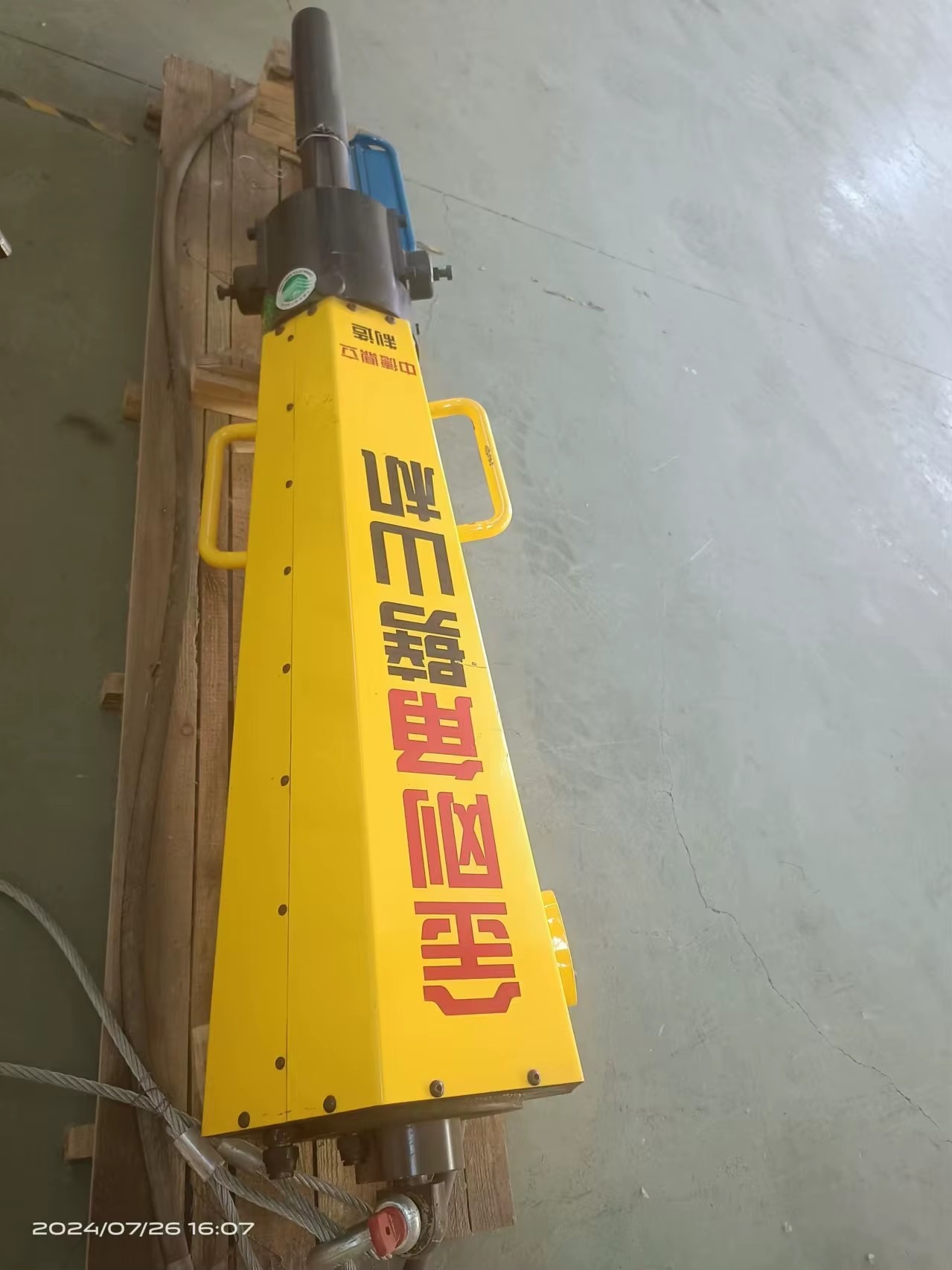 Product detail