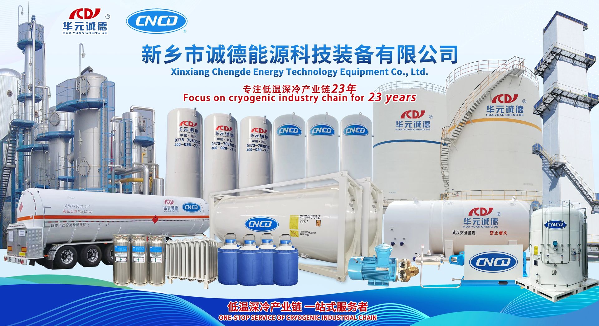 Superior Quality Gas Generation Equipment Machine for High Purity Liquid Oxygen Nitrogen Argon Air Separation Plant