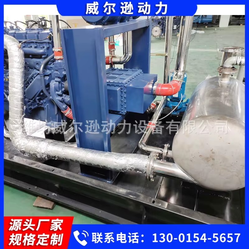 Weifang High Power 200kW Gas Generator Set With Waste Heat Recovery For Industrial Use