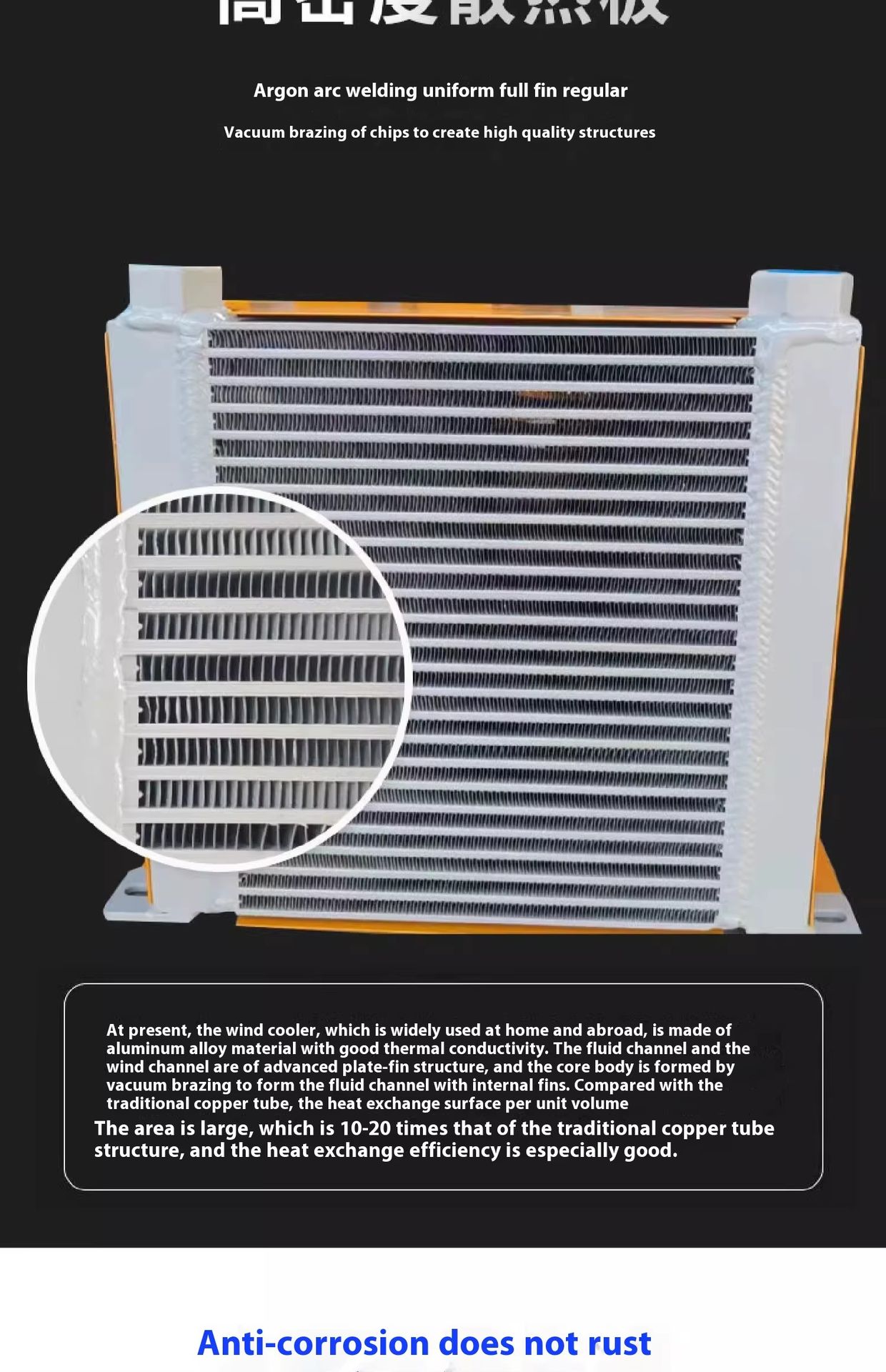 Hydraulic Oil Cooler Radiator AH1470T-200L Air Fan Cooling New Condition Core Motor for Rotary Drilling RIGS Pavers Trenchers