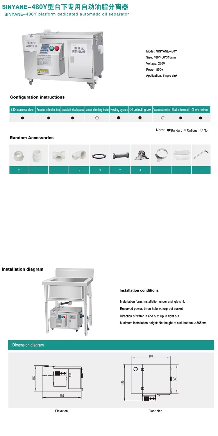 Automatic Control Grease Trap for Water Oily Water Separator Grease Traps for Restaurants for Hotels