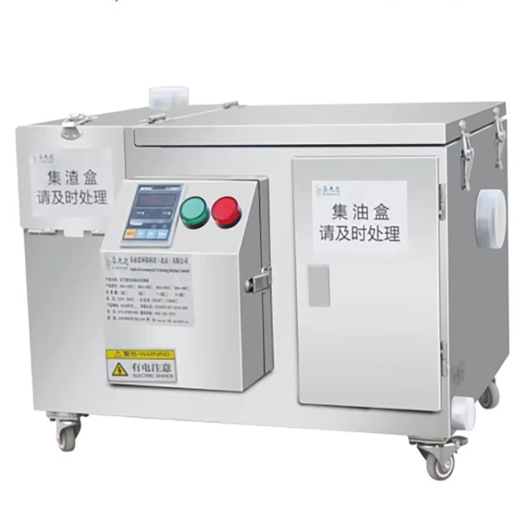 Kitchen Equipment Electric Automatic Under Sink Grease Trap