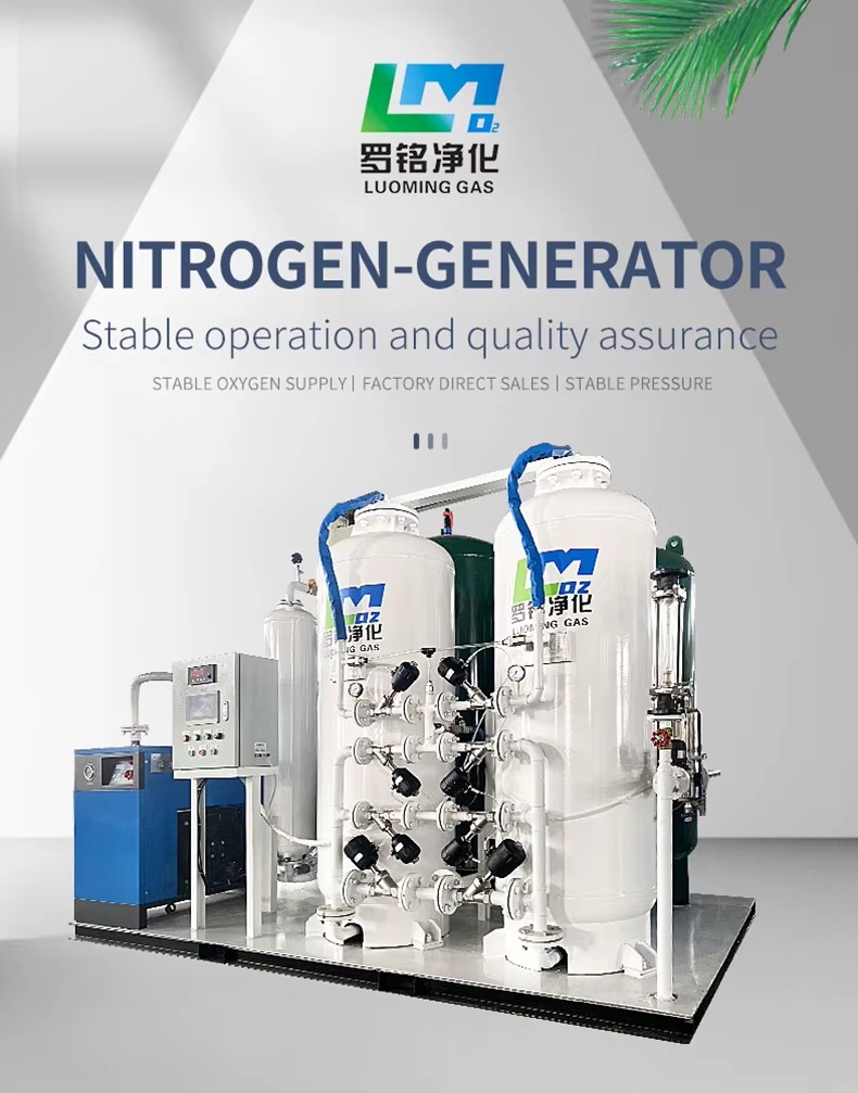Air Separation Plant Medical Gas Equipments Equipment Oxygen Generator Medical Oxygen Filling System