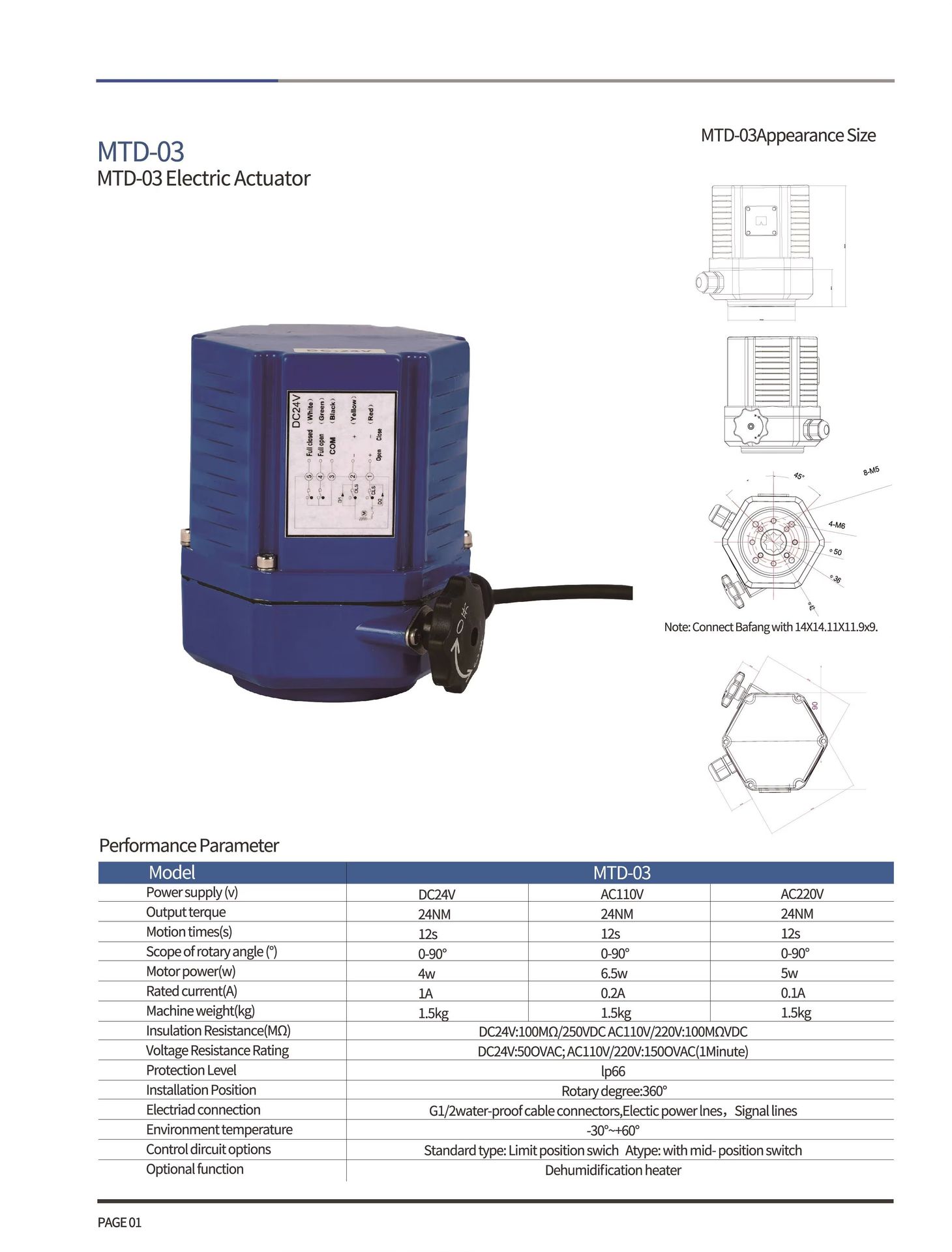 Aluminum Alloy Housing DC24V 24NM Electric Actuator for HVAC Air Handling Unit Damper Control