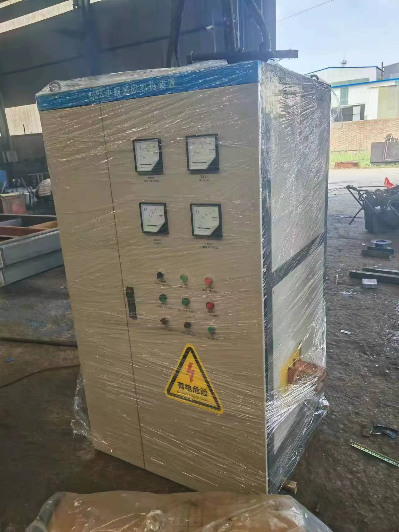 Energy Saving 250kw Medium Frequency Induction Heating Unit for Metal Forging and Melting Process Industrial Grade Best Price
