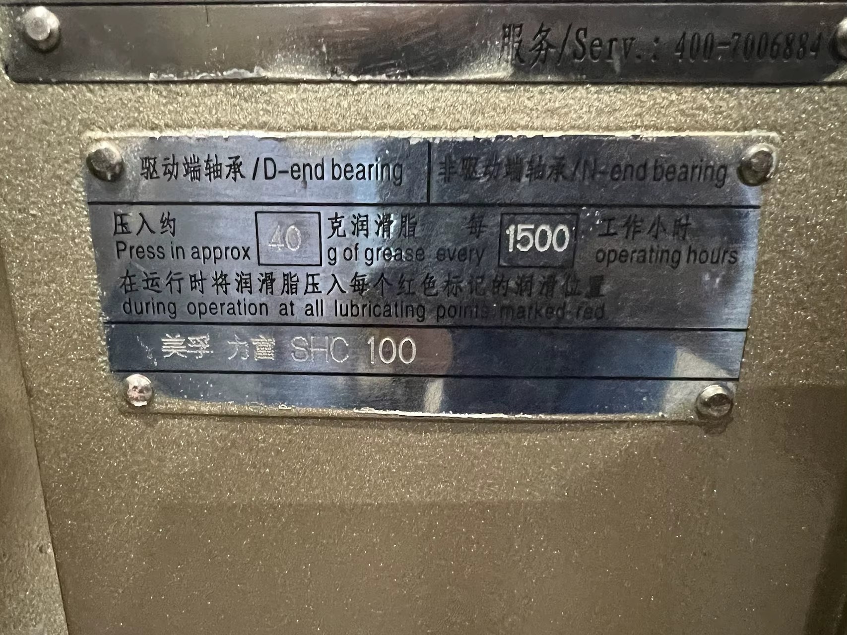 Product detail
