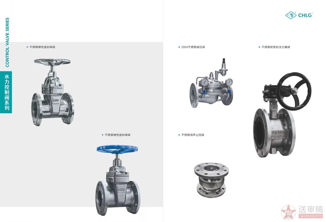 Flanged Rubber Expansion Joint - Flexible Pipe Connector for Water Supply Pipeline