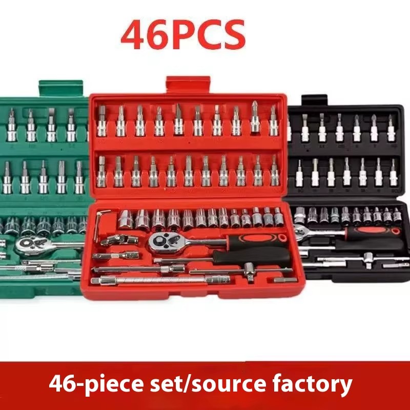 46-Pieces Multi-Functional Metric Drive Socket Wrench Set DIY Auto Repair Tool Kit Case Hand Tools 1/4" Small Socket Wrench Set