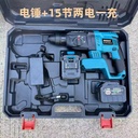 Product Importer Gallery 02 · 3119536225
