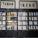 Product Importer Gallery 03 · 207ef90477