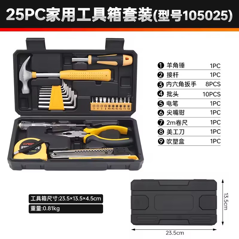 Product Importer Gallery 03 · c43e544237