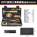 Product Importer Gallery 03 · c43e544237
